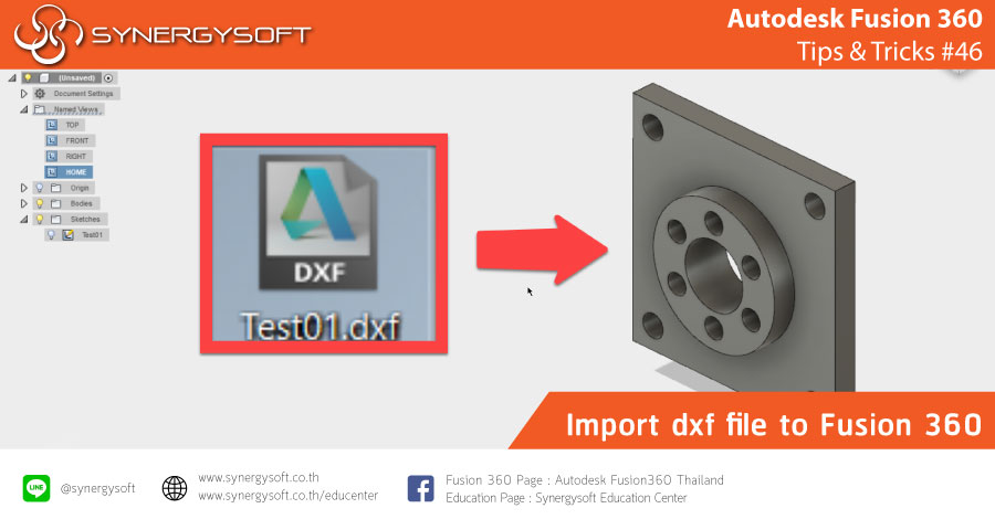 Fusion 360 : Tip & Trick 46 Export DFX file