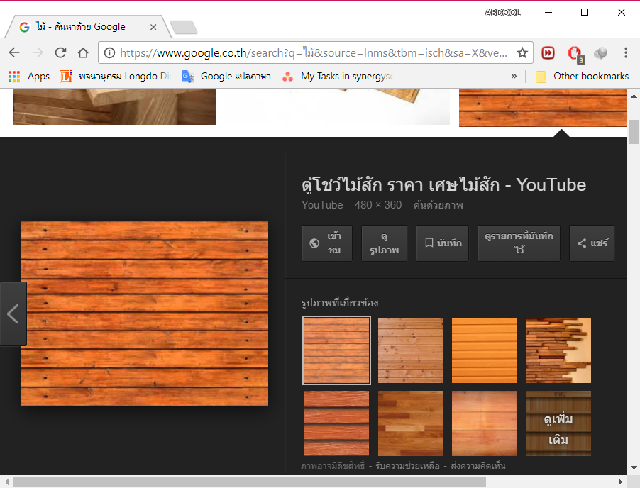 Fusion 360 Tip & Trick 48 Texture 
