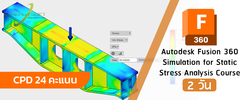 utodesk Fusion 360 Essential Course