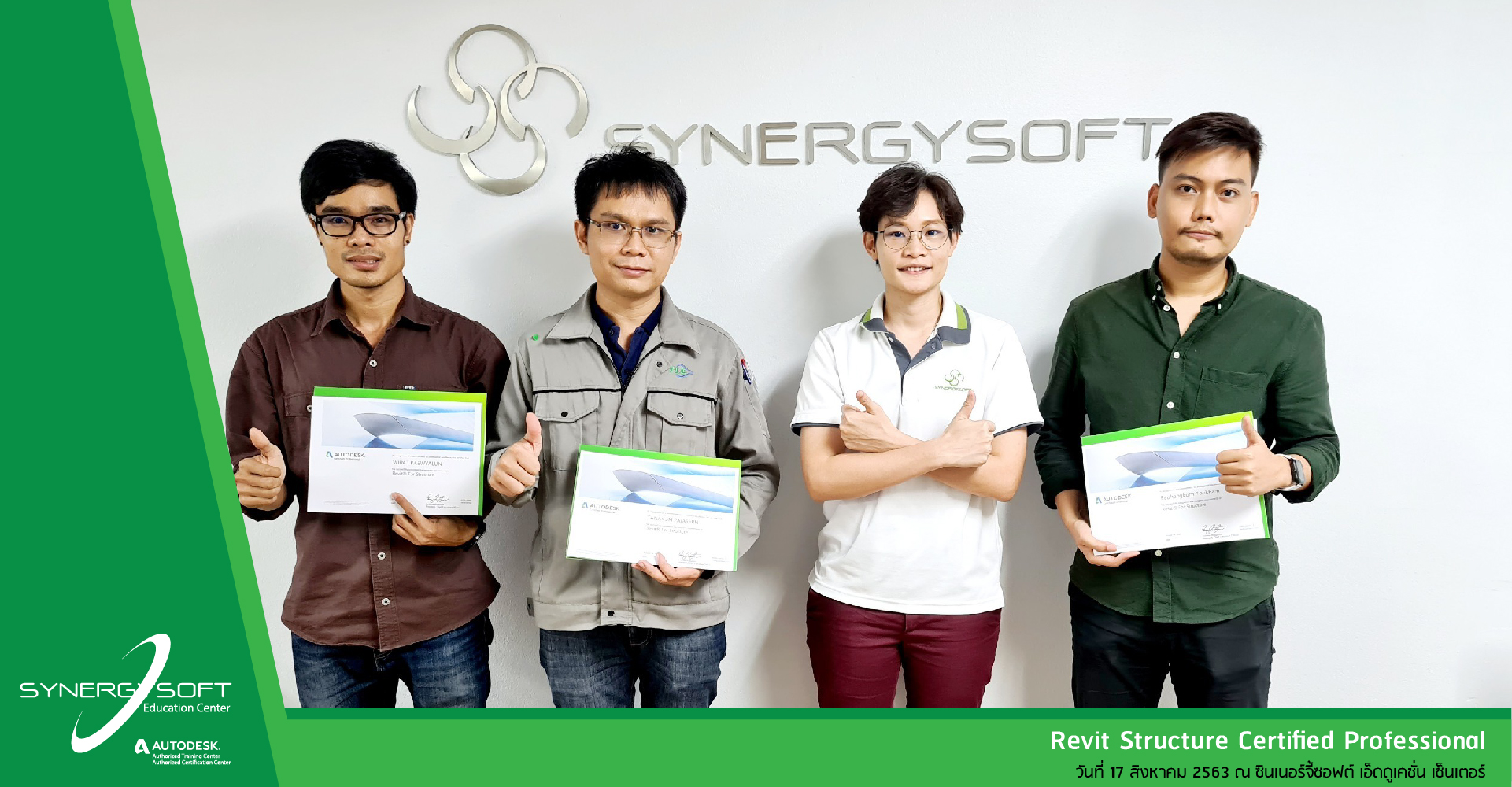 Synergysoft Education Revit Architecture Certified Professional