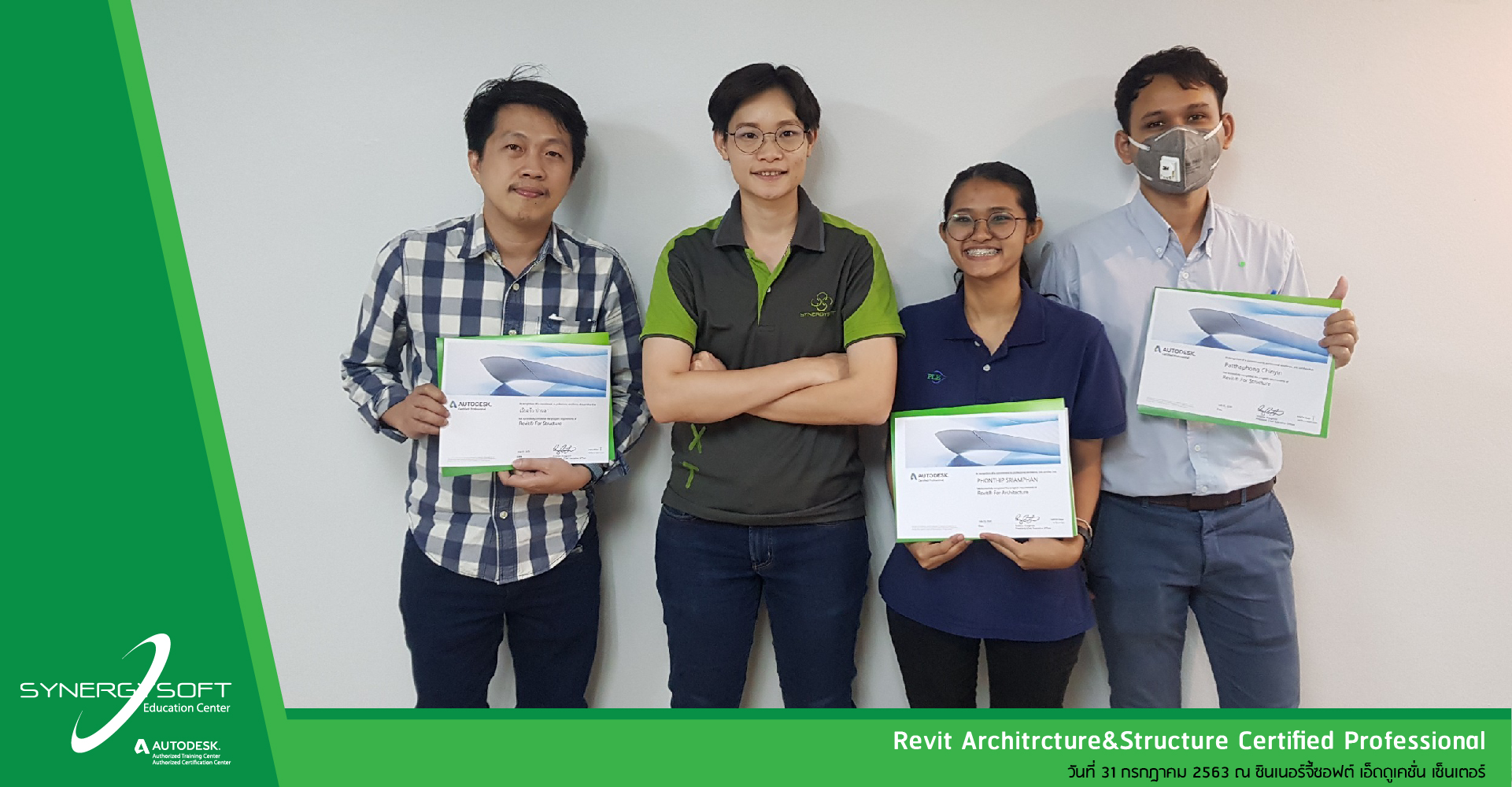 Synergysoft Education Revit Architecture Certified Professional