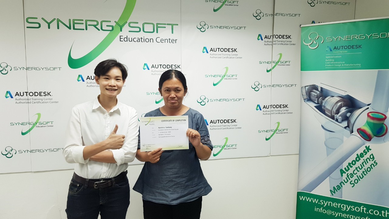 Synergysoft Education Center