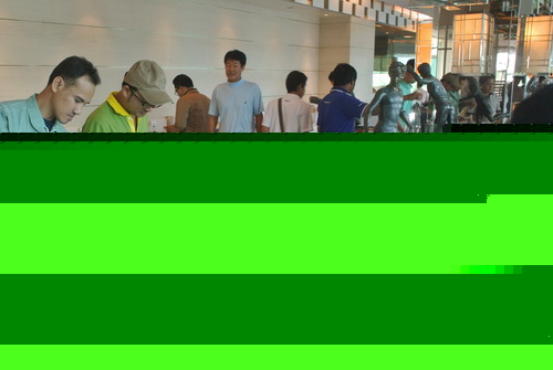 เทรนอินเวนเตอร์