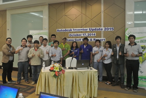 เทรนอินเวนเตอร์