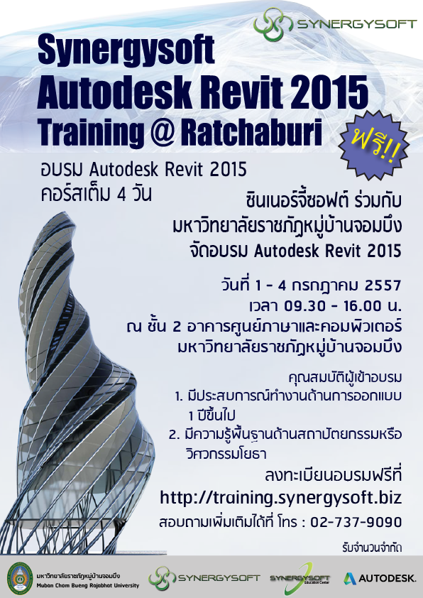 Synergysoft Autodesk Revit 2015 training