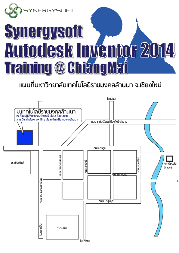 แผนที่มาบังสถานที่อบรม Synergysoft Autodesk Inventor 2014 training at Chiangmai