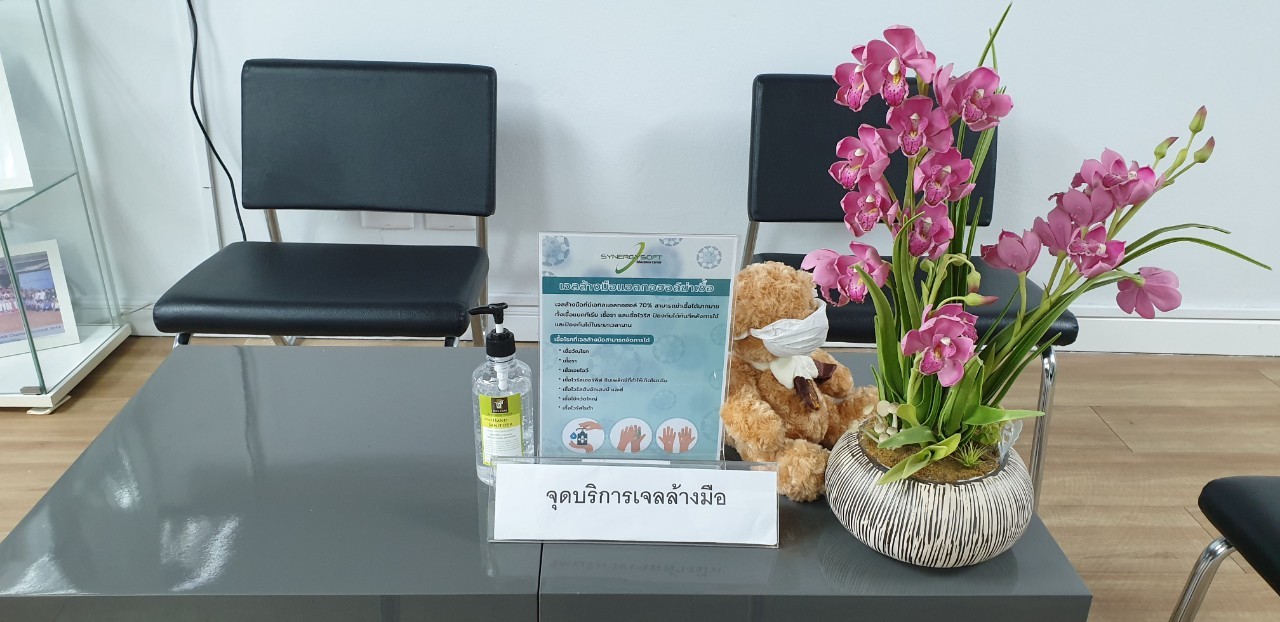 Synergysoft Education Social Distancing