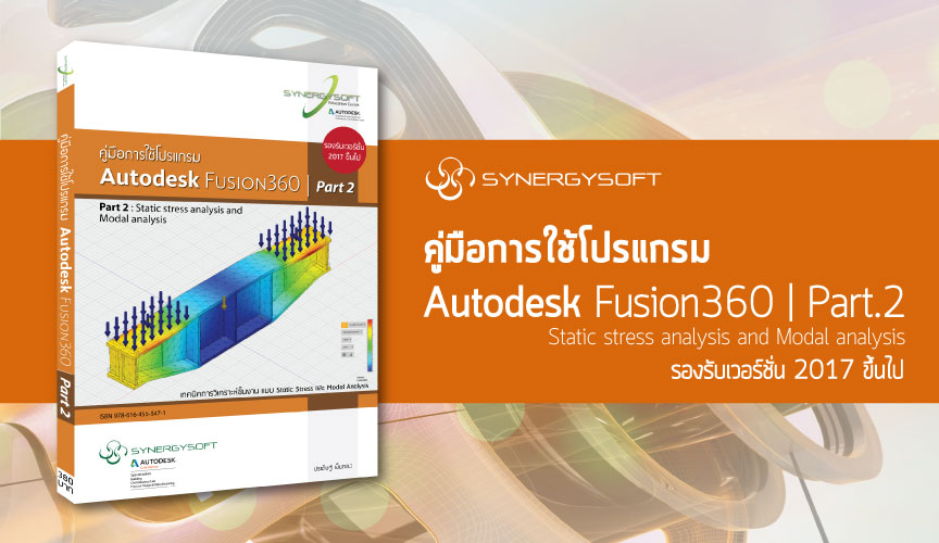 autodesk fusion 360 education autodesk fusion 360 education