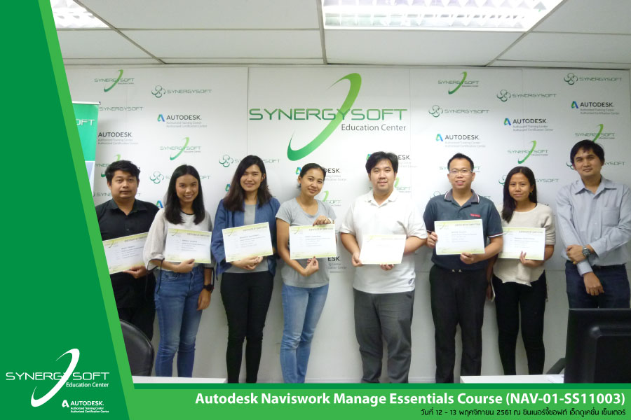 Training : NAV-01-SS11003