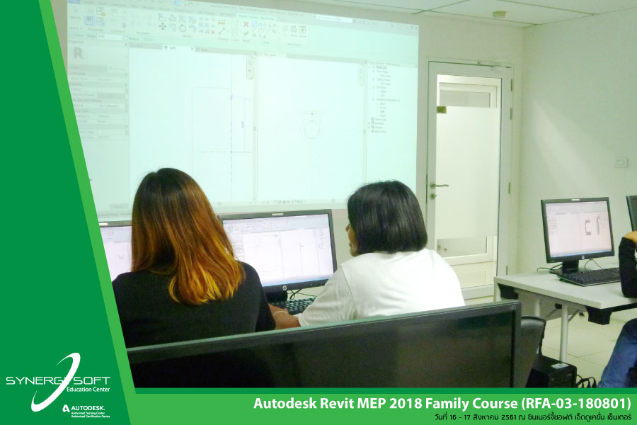 Training : RFA-01-180801