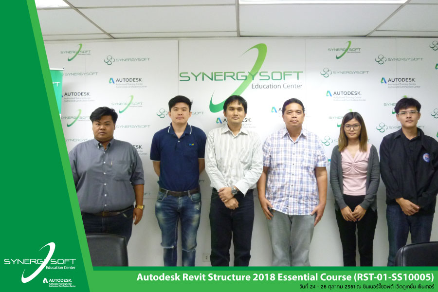 Training : RST-01-SS10005