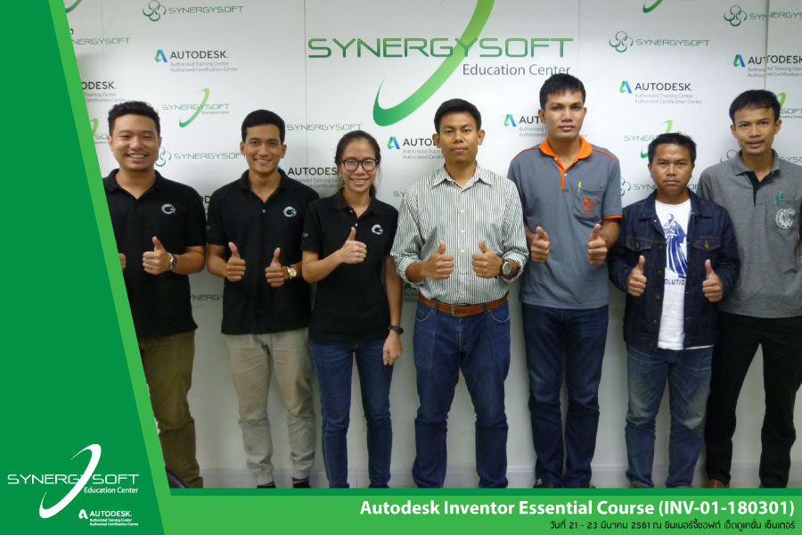 Inventor Essential Course (INV-01-180301)