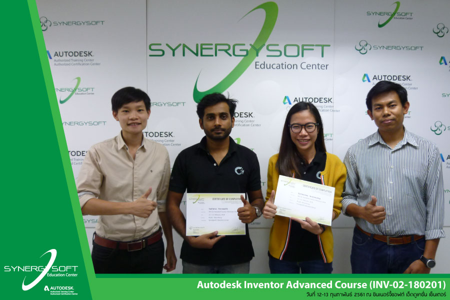 Training 2018 : Inventor Advance (INV-02-180201)