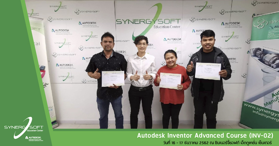 Synergysoft Education Inventor Advanced