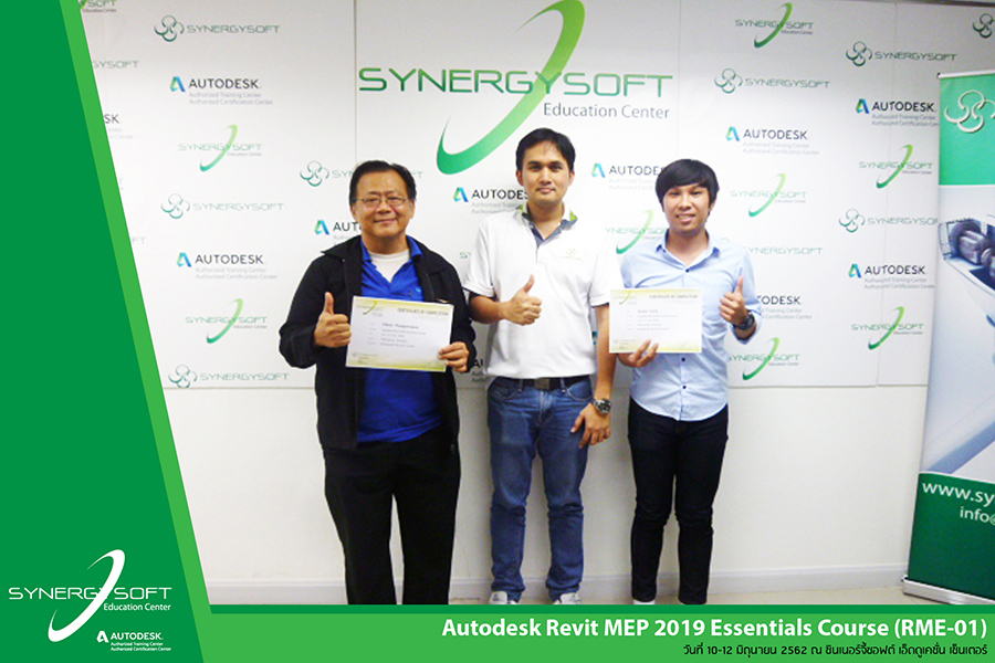 RME-01 Autodesk Revit MEP Essentials Course RME-01