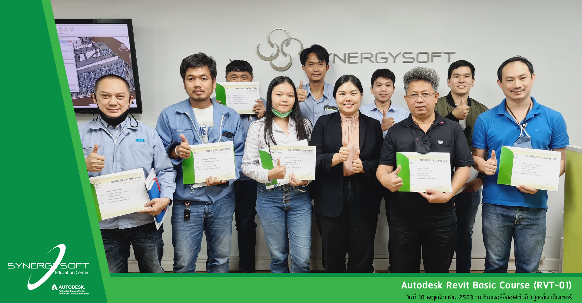 Synergysoft Education Autodesk Revit Basic