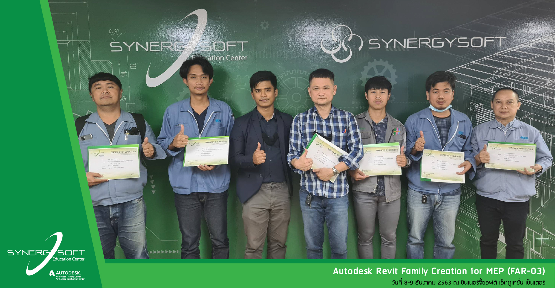 Synergysoft Education Autodesk Revit Family Creation for MEP