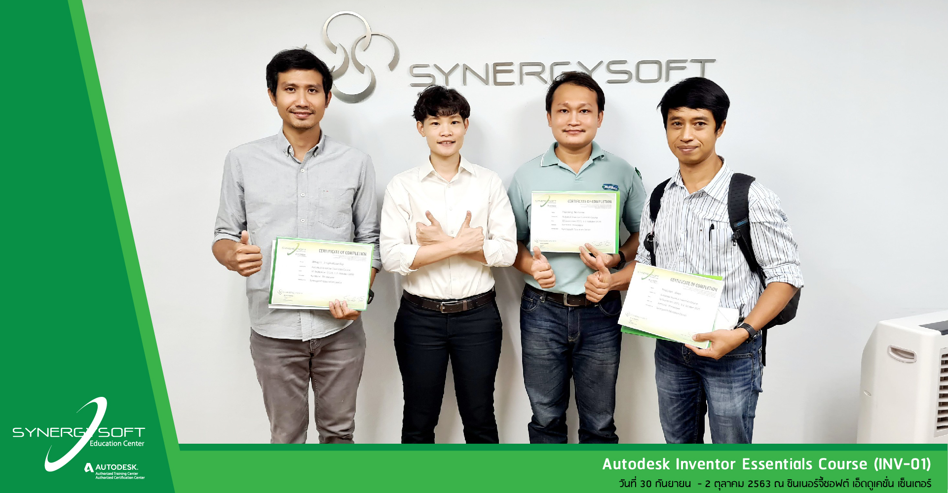 Synergysoft Education Autodesk Inventor Essentials Course