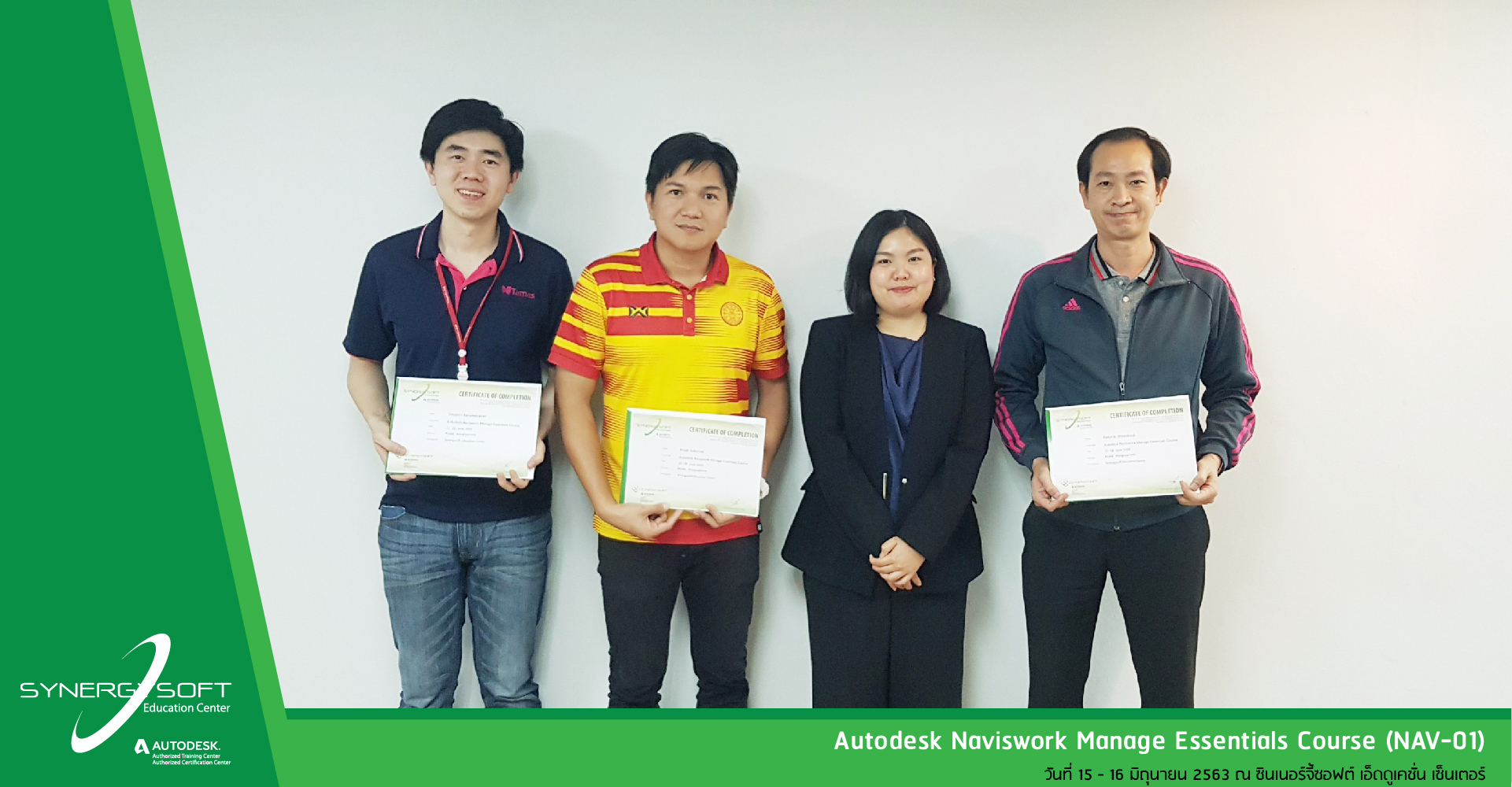 Synergysoft Education Autodesk NavisWork Manage