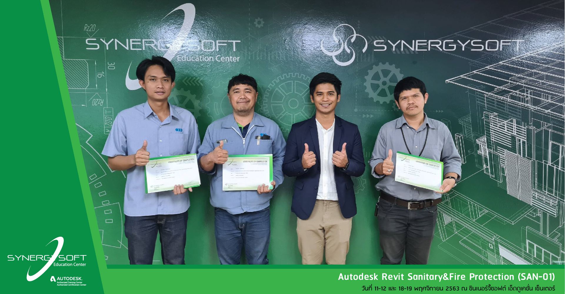 Synergysoft Education Autodesk Revit Sanitary&Fire Protection Modeling for Large Building Project Training Course