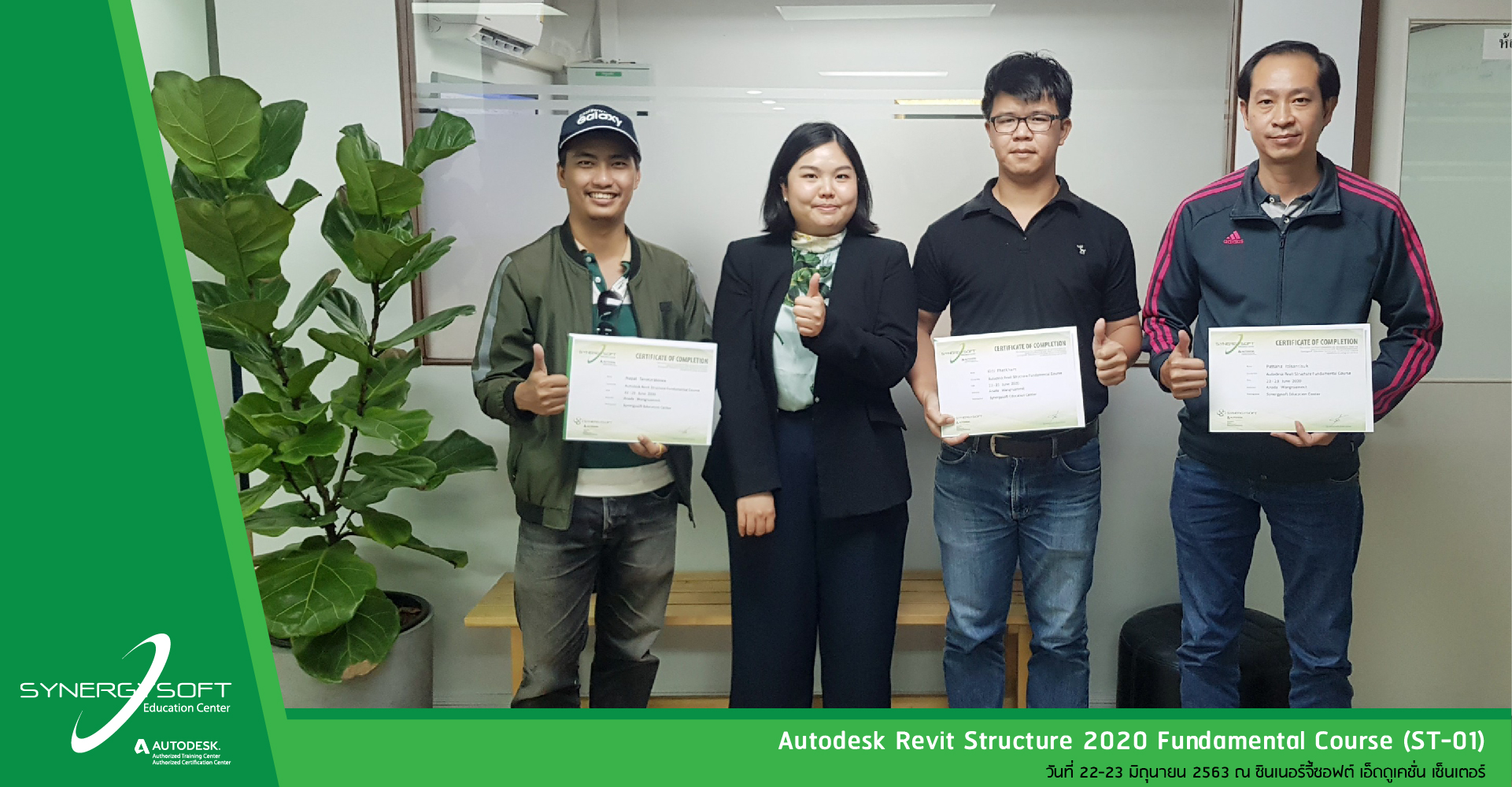 Synergysoft Education Revit Structure 2020 Fundamental Course