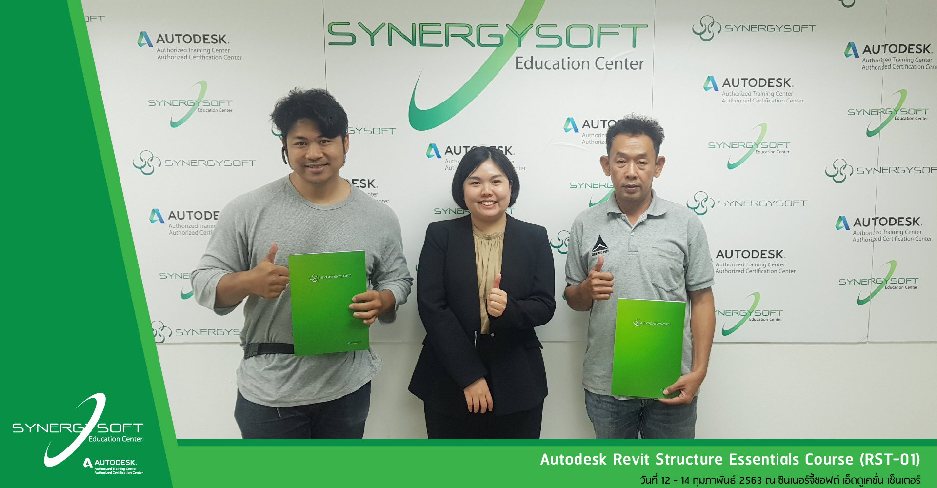 Synergysoft Education Autodesk Revit Structure