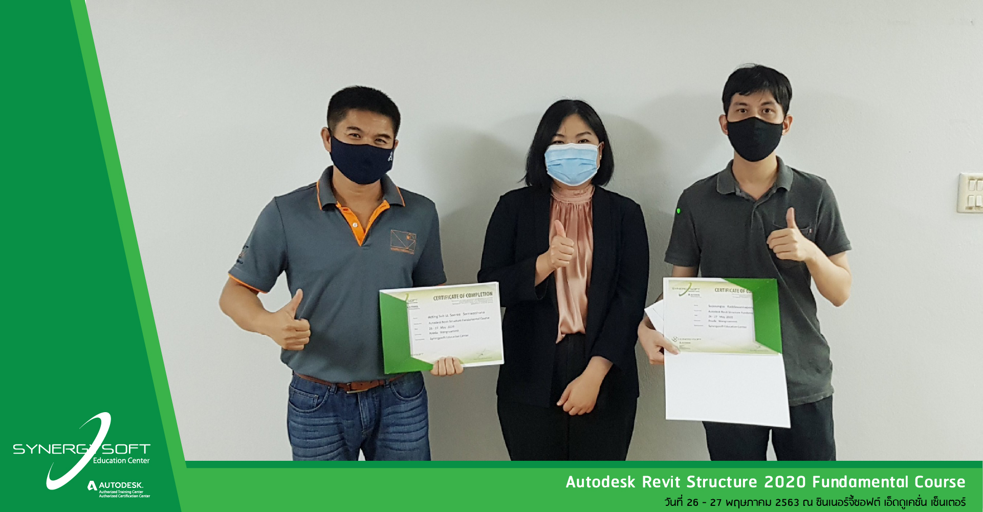 Synergysoft Education Revit Structure 2020 Fundamental Course