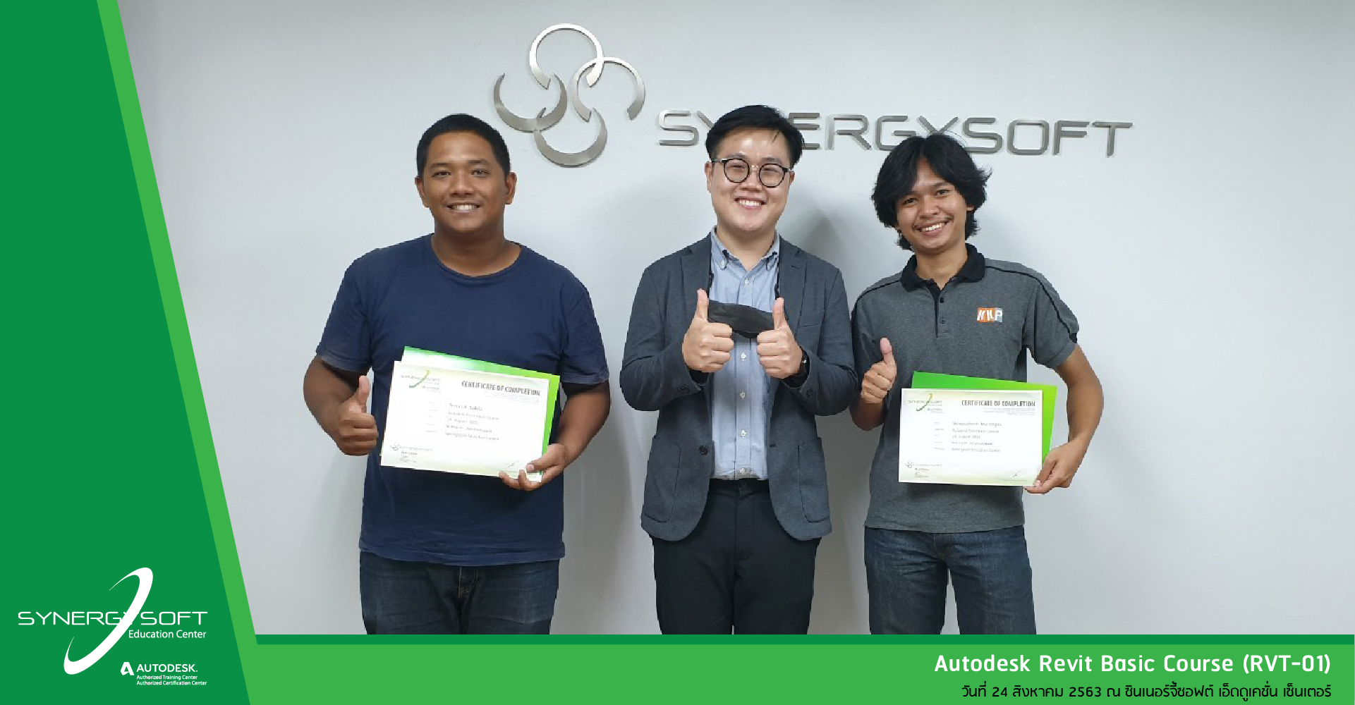 Synergysoft Education Autodesk Revit Basic