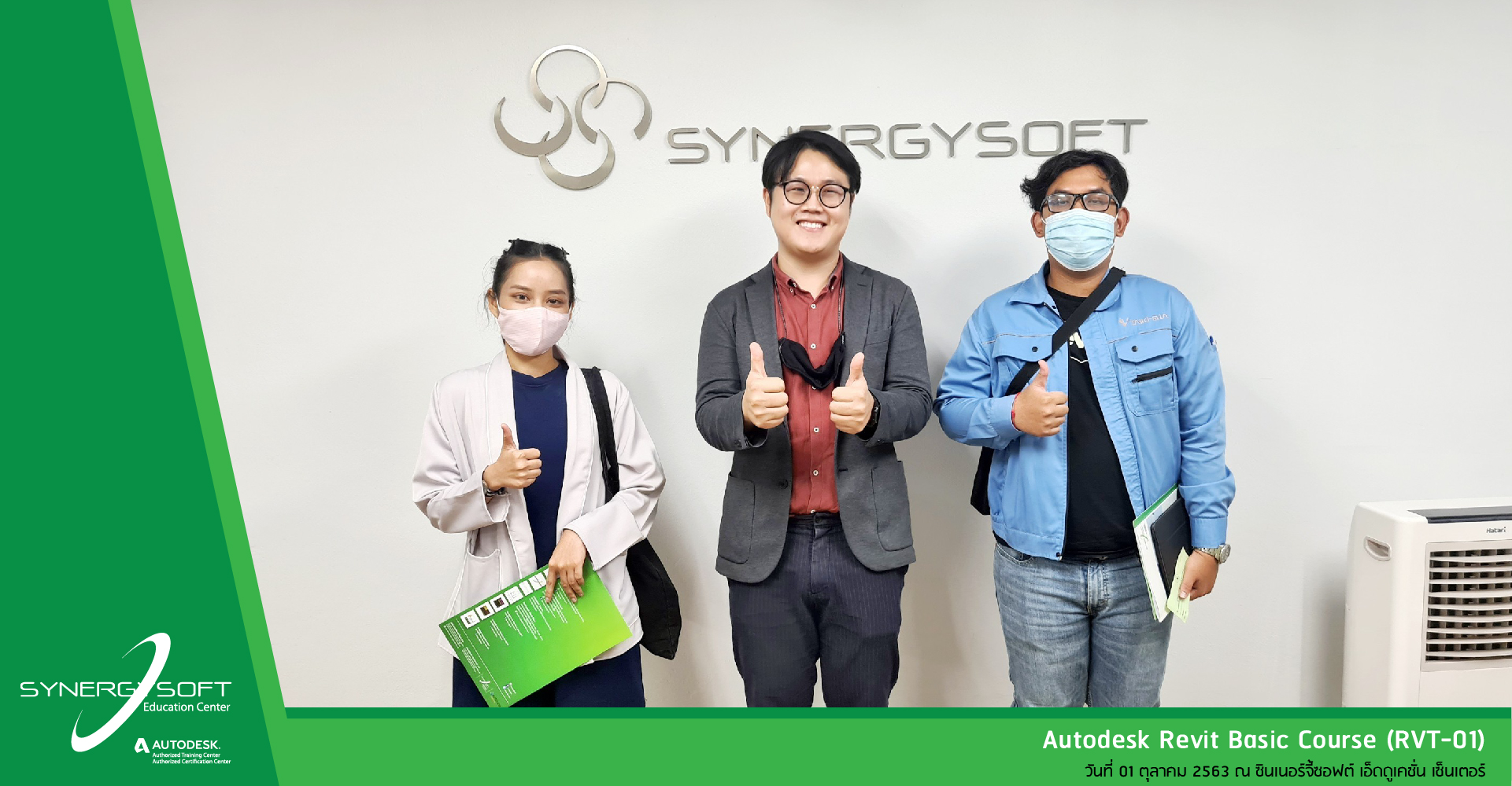 Synergysoft Education Autodesk Revit Basic