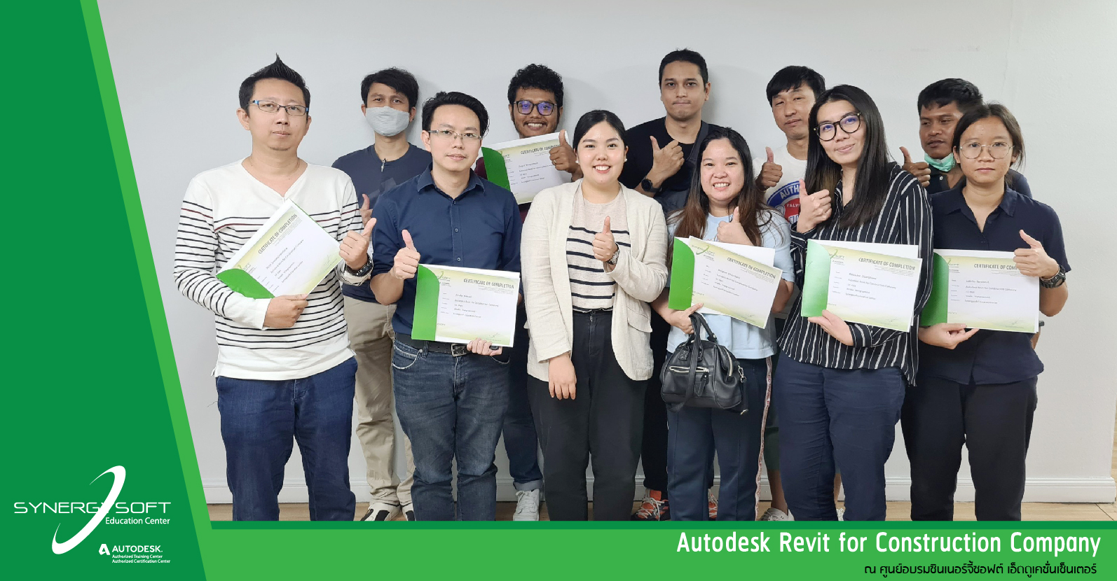 Synergysoft Education Autodesk  Revit for Construction Company