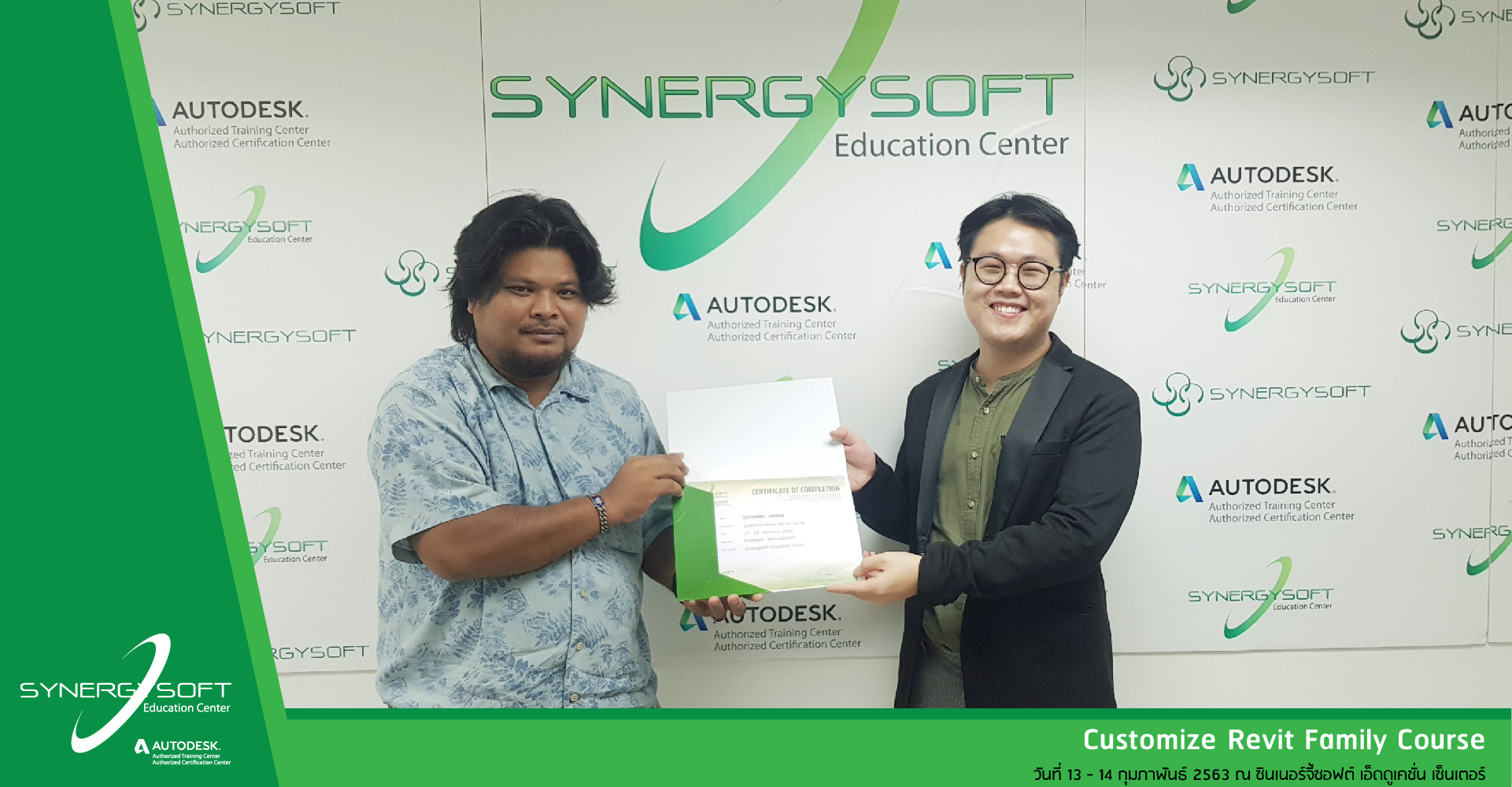 Synergysoft Education Customize Revit Famity Course