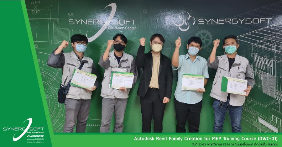 Synergysoft Education Autodesk Revit Drawing Creation for Large Building Project Training Course