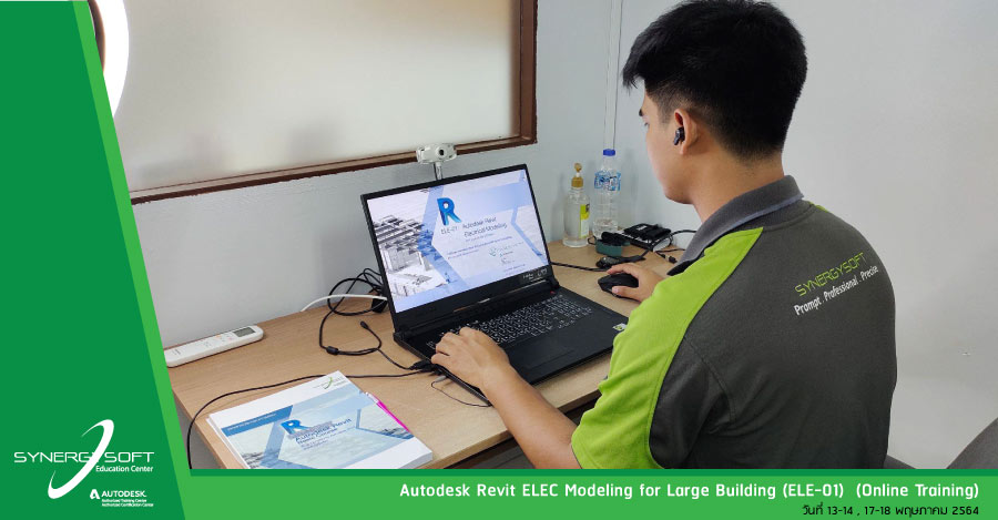Synergysoft Education Autodesk Revit Electrical Modeling for Large Building