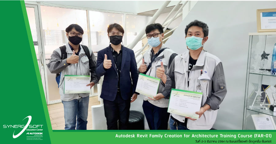 Synergysoft Education Autodesk Revit Family Creation for Architecture