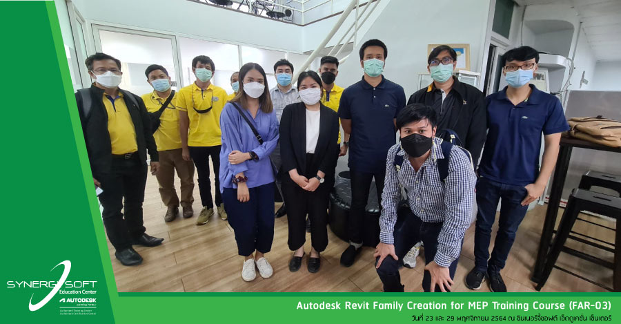 Synergysoft Education Autodesk Revit Family Creation for MEP