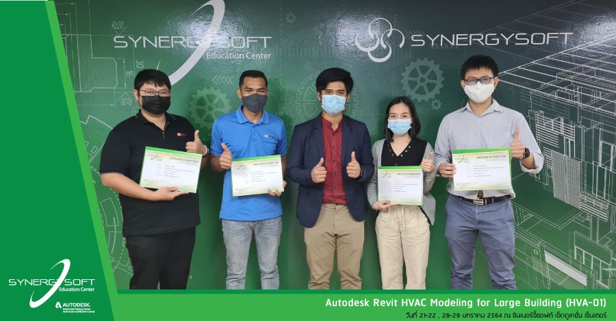 Synergysoft Education Autodesk Revit HVAC Modeling for Large Building