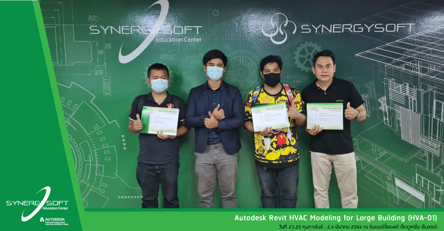 Synergysoft Education Autodesk Revit HVAC Modeling for Large Building