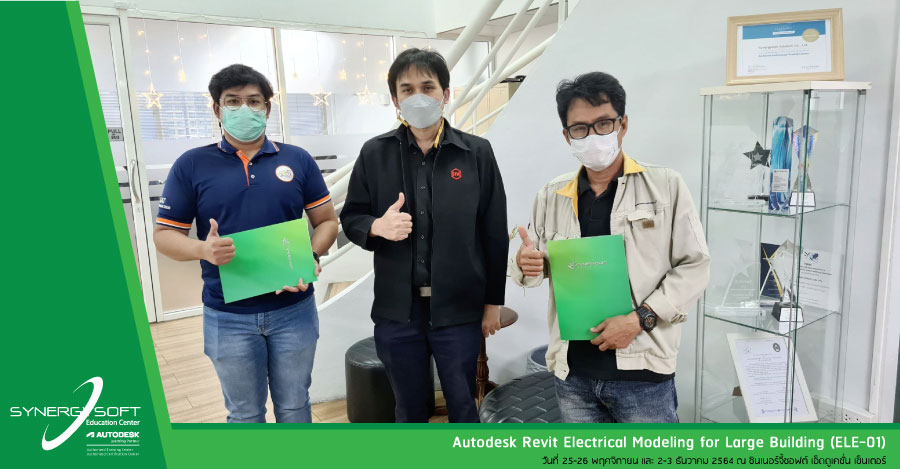 Synergysoft Education Autodesk Revit Electrical Modeling for Large Building Project Training Course