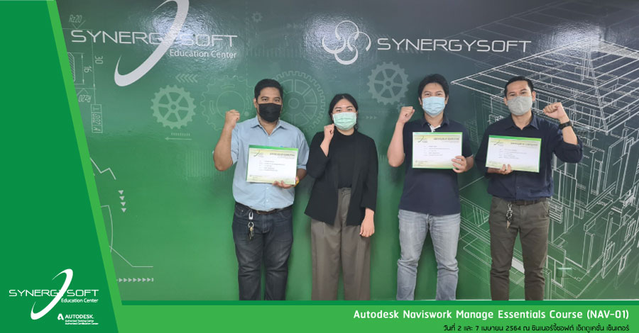 Synergysoft Education Autodesk NavisWork Manage