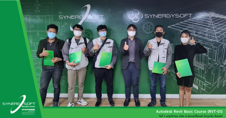 Synergysoft Education Autodesk Revit Basic Course 2020