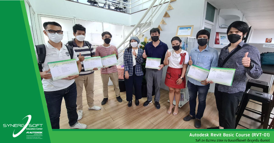 Synergysoft Education Autodesk Revit Basic Course 2022