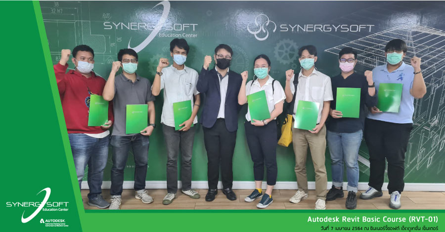Synergysoft Education Autodesk Revit Basic Course 2020