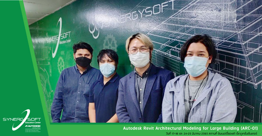 Synergysoft Education Revit Architectural Modeling