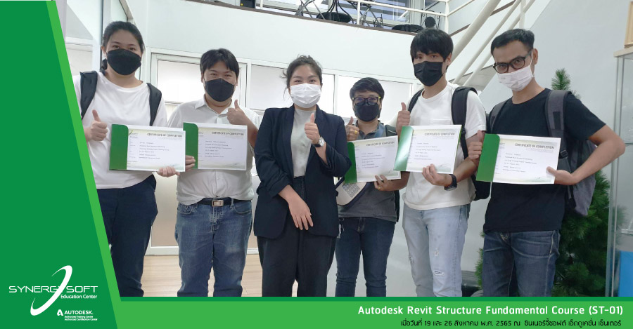 Synergysoft Education Revit Structure Fundamental Course