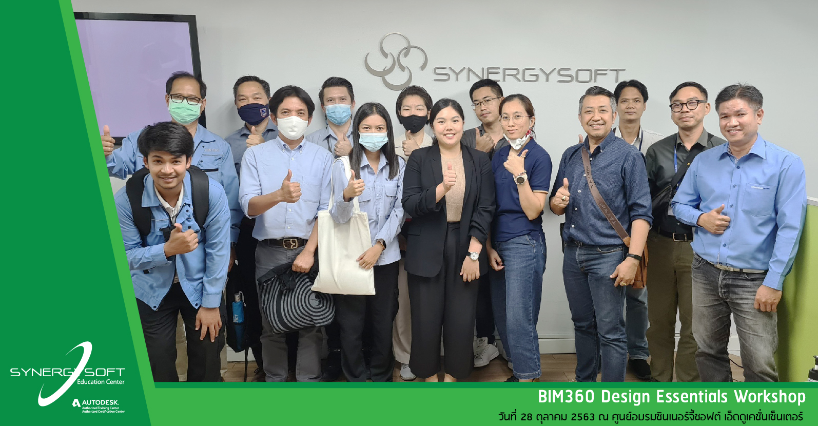 Synergysoft Education BIM360 Design Essentials Workshop