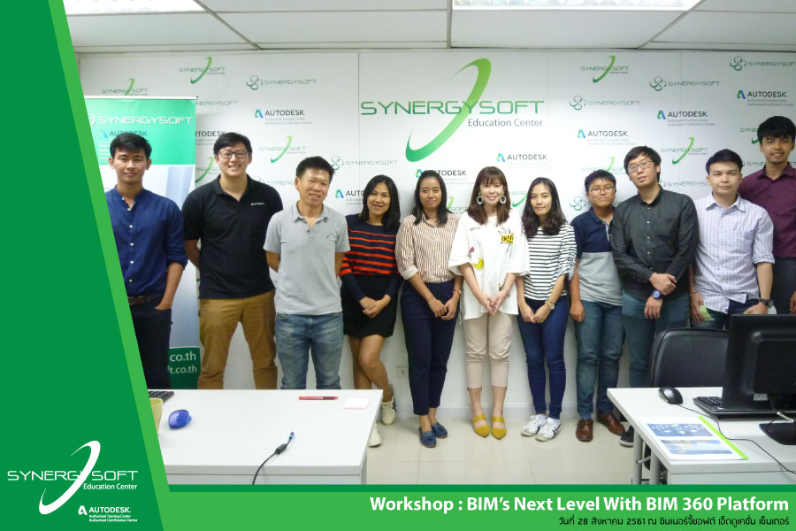 Workshop : BIM’s Next Level Whit BIM 360 Platform