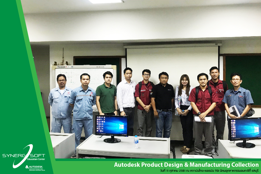 Autodesk Product Design & Manufacturing