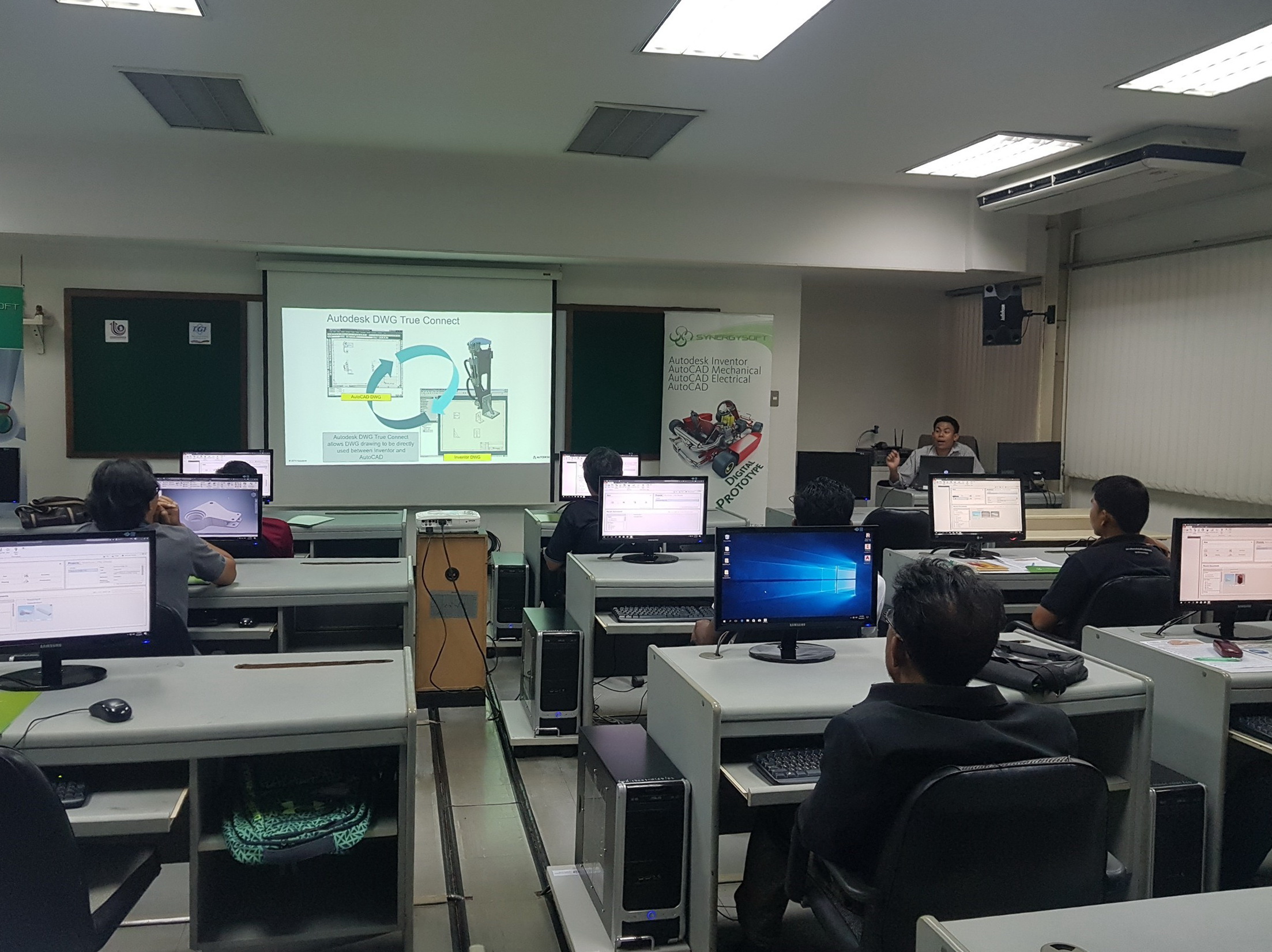 อบรมการใช้งาน Autodesk Product Design & Manufacturing Collection