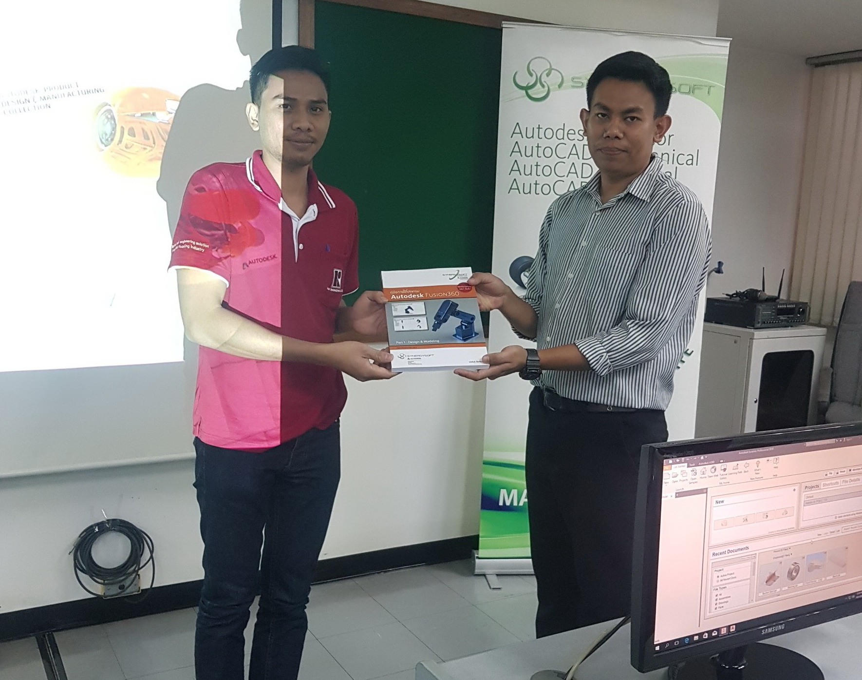 อบรมการใช้งาน Autodesk Product Design & Manufacturing Collection