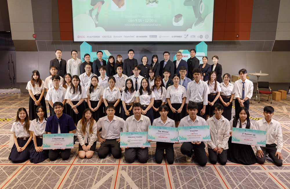 สำหรับใช้เข้ารับการอบรมการใช้งานโปรแกรม Autodesk Revit ณ ศูนย์อบรมซินเนอร์จี้ซอฟต์ เอ็ดดูเคชั่น เซ็นเตอร์ เพื่อเป็นแรงผลักดันและพัฒนานักศึกษา เข้าสู่ตลาดแรงงานในอนาคตได้อย่างมีประสิทธิภาพ โดยทีมที่ได้รับรางวัล ได้แก่